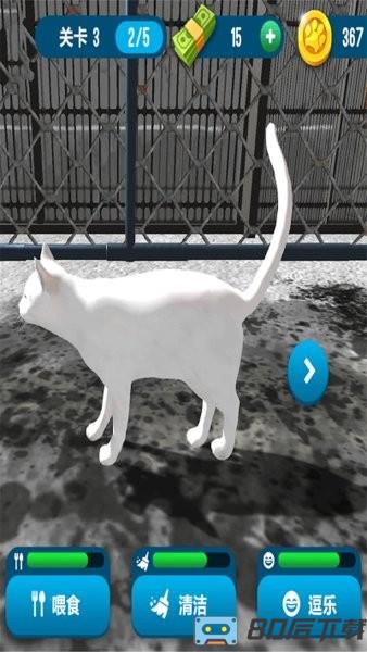 动物收容所模拟器手游