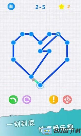 一笔画手游 一笔画游戏下载