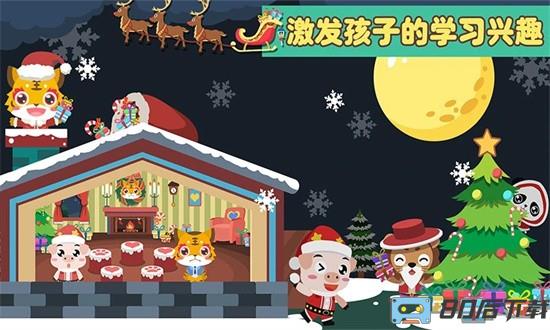 儿童游戏幼儿园免费版