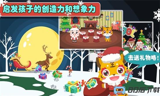 儿童游戏幼儿园免费版