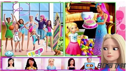 芭比公主梦幻小镇免费版
