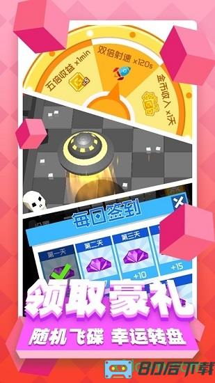 元素方尖官方版