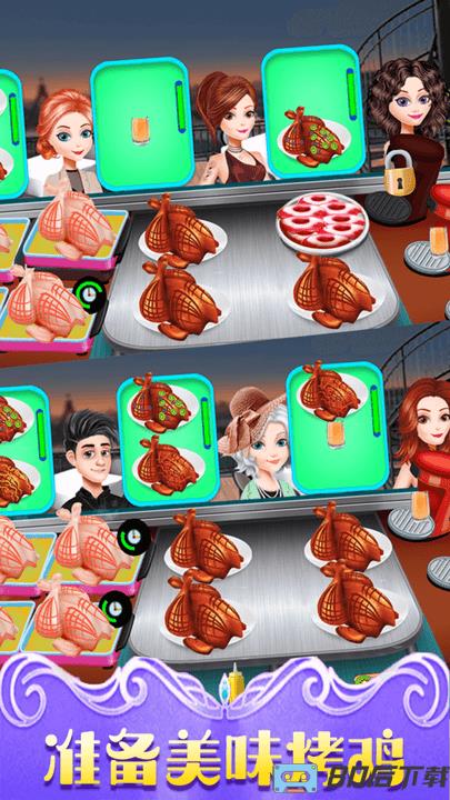 仙女芭比的美食派对最新版