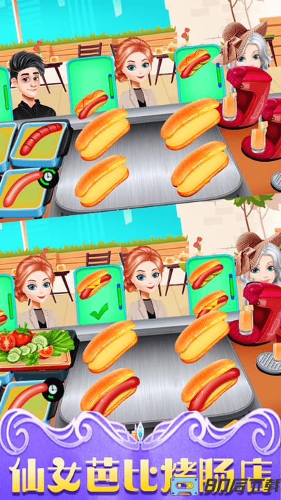 仙女芭比的美食派对最新版