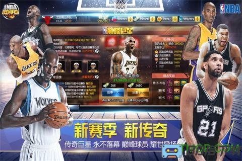 nba范特西游戏