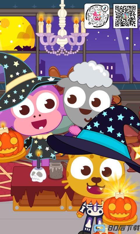 泡泡小镇欢乐节日