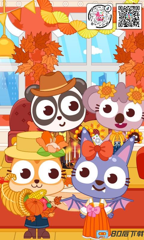 泡泡小镇欢乐节日