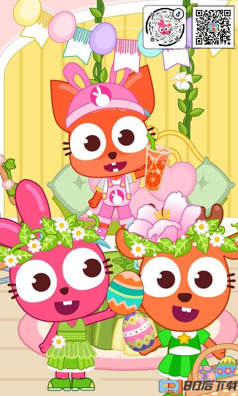 泡泡小镇欢乐节日