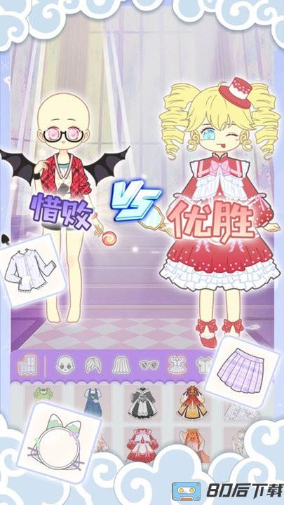 托卡小镇少女屋最新版