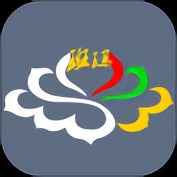 大美班玛客户端