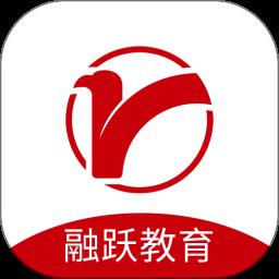 融跃教育最新版