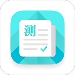普通话测试软件
