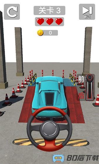 驾考模拟器游戏