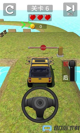 驾考模拟器游戏