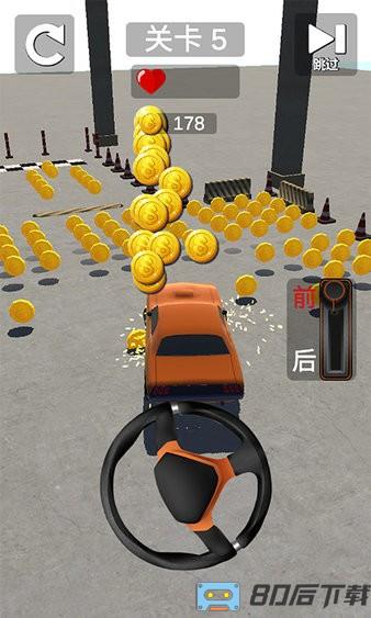 驾考模拟器游戏