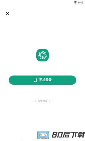 人工智能大师平台