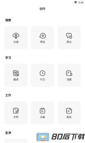 人工智能大师平台