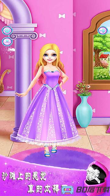 魔法公主换装游戏下载