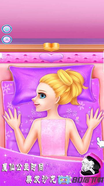 魔法公主换装游戏最新版