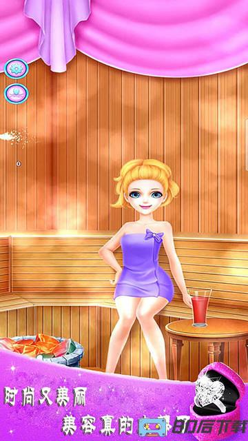 魔法公主换装游戏最新版