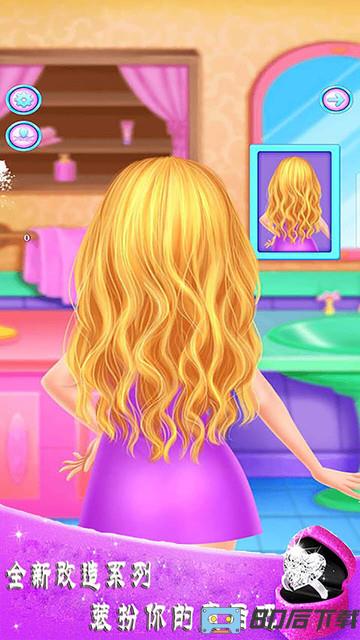 魔法公主换装游戏最新版