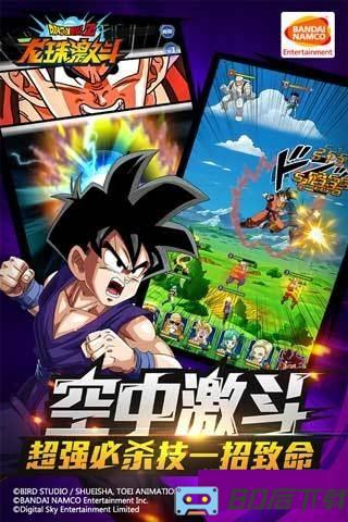 龙珠激斗bt变态版 龙珠激斗bt变态版