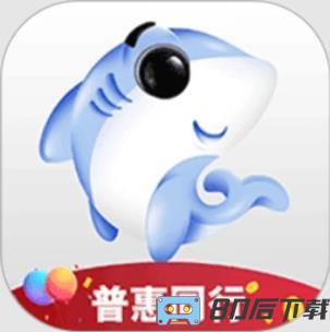 空手到