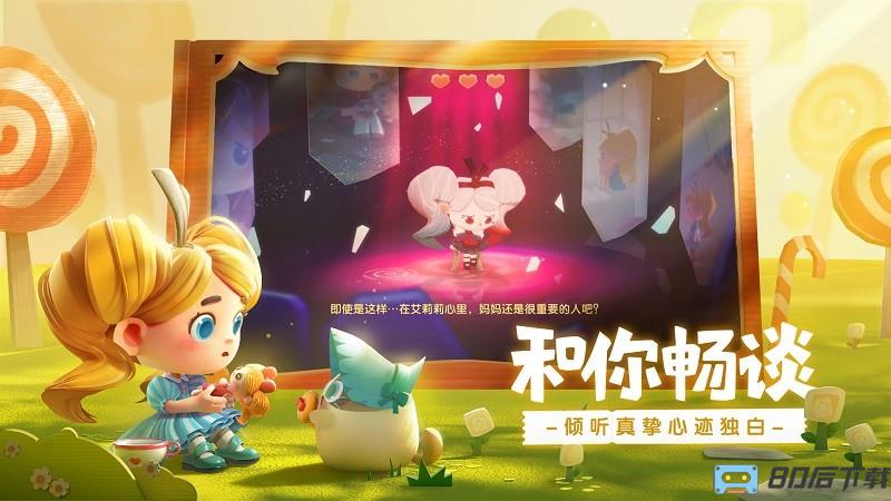 猫咪公寓2手游版