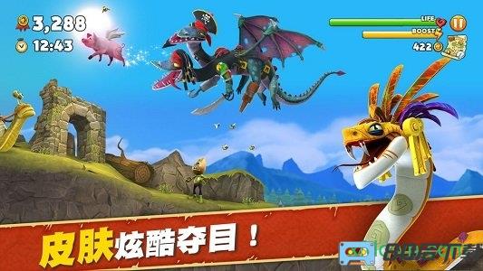 饥饿龙魅族版