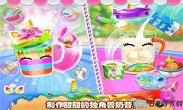 我的小公主生日派对