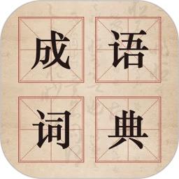 国学启蒙