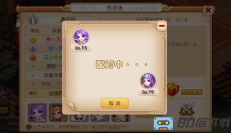 新葡萄娱乐官方版