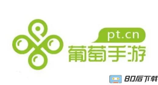 新葡萄娱乐官方版