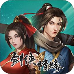 剑网1归来官方服