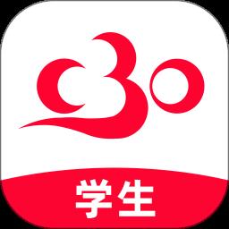 c30学生端最新版
