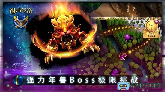 祖玛传奇手游官方版