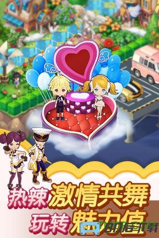 全民小镇游戏最新版本