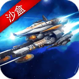 我的战舰最新版