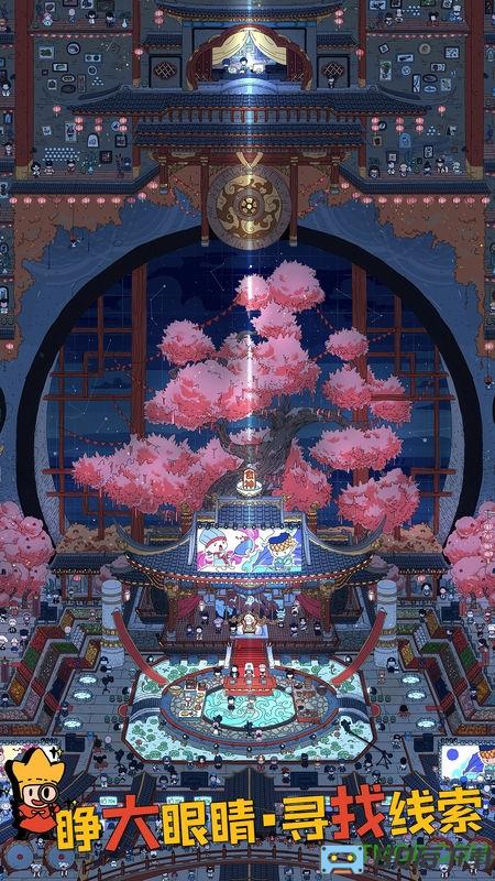 梦境侦探下载