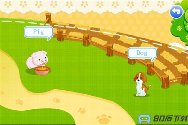 宝宝学动物官方版