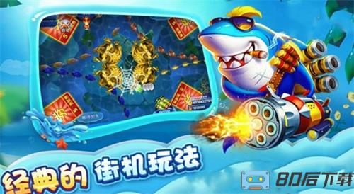 龙王捕鱼2023官方版