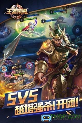 王者荣耀官方网站精简流畅版