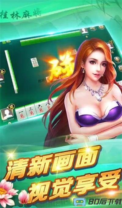 pg麻将胡了2官方app