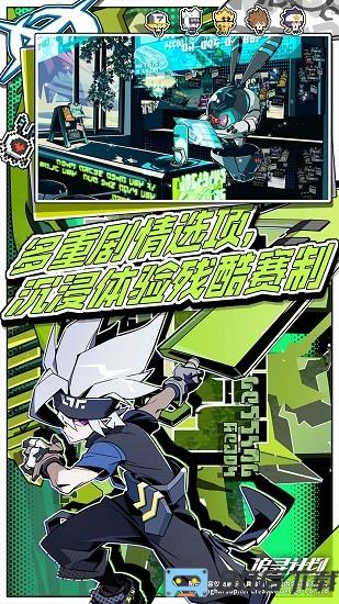 追寻计划官方版