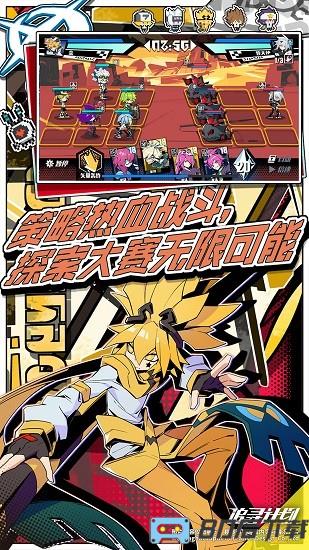 追寻计划官方版