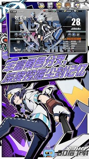 追寻计划官方版
