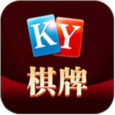 开元棋盘牌最新版