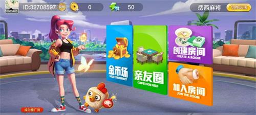 开元棋盘牌最新版