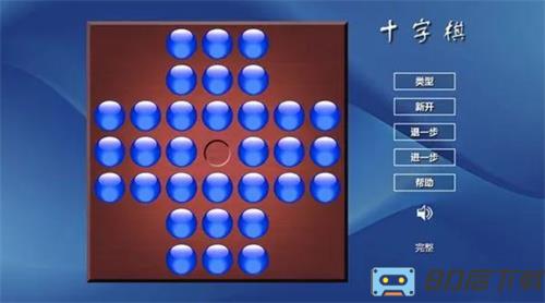 开元棋盘牌最新版