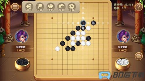 开元棋盘牌最新版